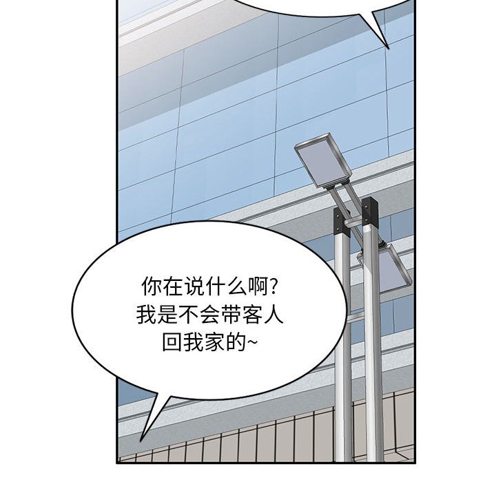 [韩国漫画] 刺激的寄居生活 乱伦,巨乳大奶, 不伦#[132P]-26