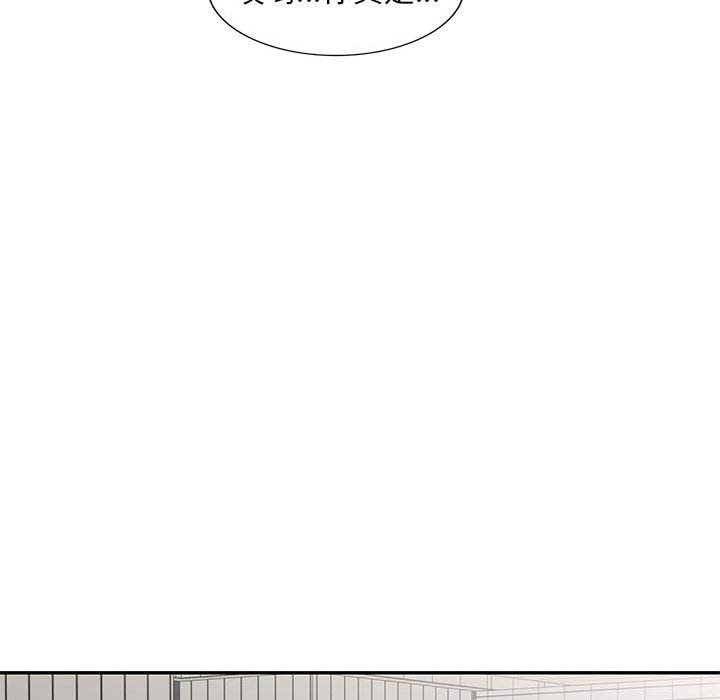 [韩国漫画] 刺激的寄居生活 乱伦,巨乳大奶, 不伦#[132P]-29