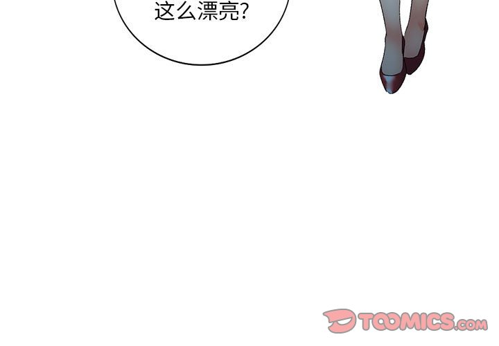[韩国漫画] 刺激的寄居生活 乱伦,巨乳大奶, 不伦#[132P]-3