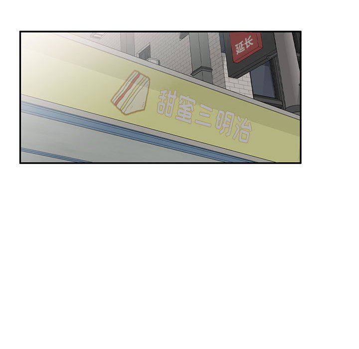 [韩国漫画] 刺激的寄居生活 乱伦,巨乳大奶, 不伦#[132P]-32