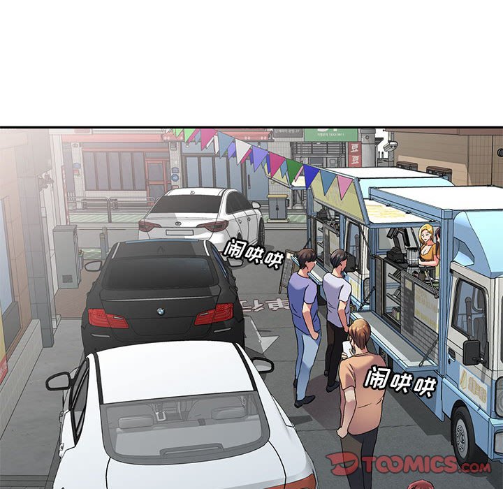 [韩国漫画] 刺激的寄居生活 乱伦,巨乳大奶, 不伦#[132P]-33