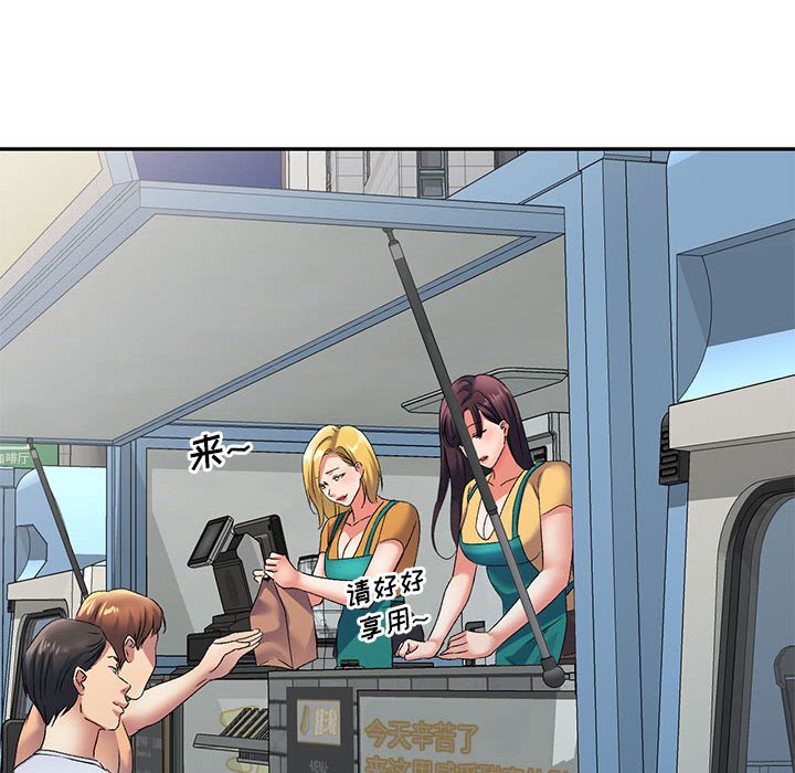 [韩国漫画] 刺激的寄居生活 乱伦,巨乳大奶, 不伦#[132P]-37