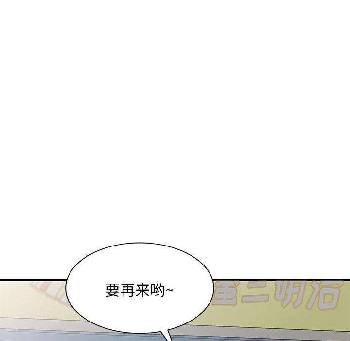 [韩国漫画] 刺激的寄居生活 乱伦,巨乳大奶, 不伦#[132P]-48