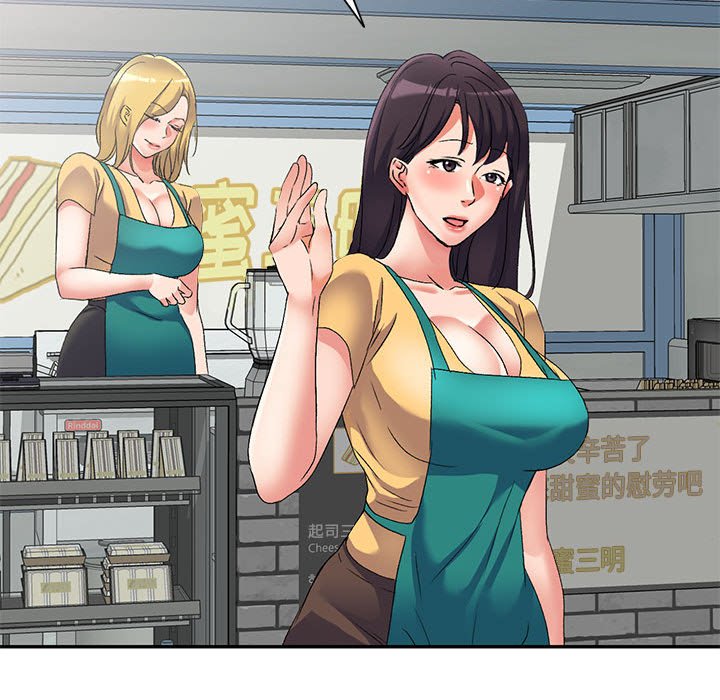 [韩国漫画] 刺激的寄居生活 乱伦,巨乳大奶, 不伦#[132P]-49