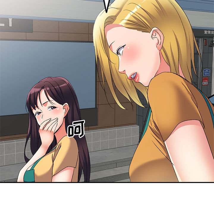 [韩国漫画] 刺激的寄居生活 乱伦,巨乳大奶, 不伦#[132P]-51