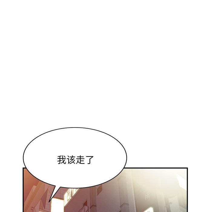 [韩国漫画] 刺激的寄居生活 乱伦,巨乳大奶, 不伦#[132P]-52