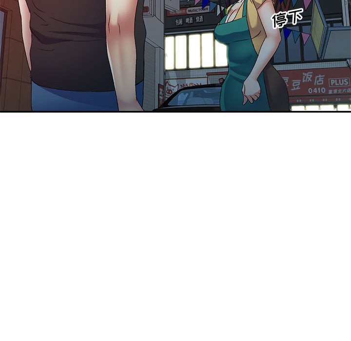 [韩国漫画] 刺激的寄居生活 乱伦,巨乳大奶, 不伦#[132P]-55