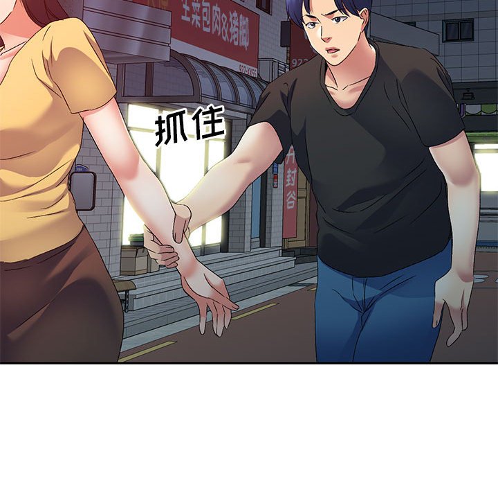 [韩国漫画] 刺激的寄居生活 乱伦,巨乳大奶, 不伦#[132P]-59