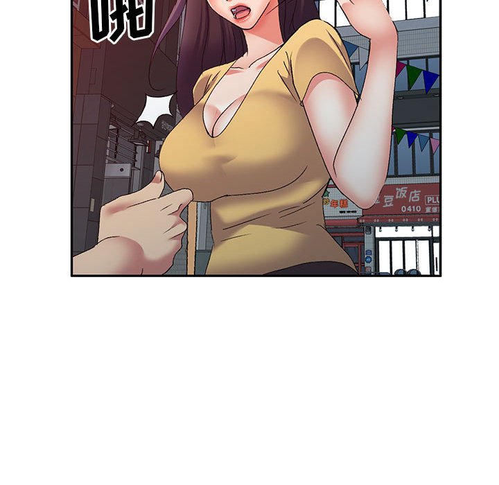 [韩国漫画] 刺激的寄居生活 乱伦,巨乳大奶, 不伦#[132P]-61