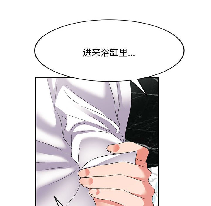 [韩国漫画] 刺激的寄居生活 乱伦,巨乳大奶, 不伦#[132P]-73