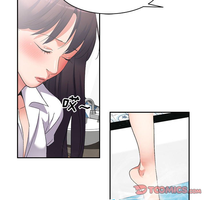 [韩国漫画] 刺激的寄居生活 乱伦,巨乳大奶, 不伦#[132P]-75