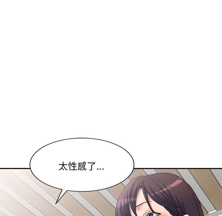 [韩国漫画] 刺激的寄居生活 乱伦,巨乳大奶, 不伦#[132P]-79