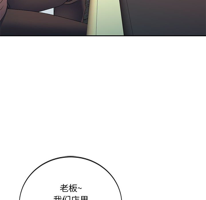 [韩国漫画] 刺激的寄居生活 乱伦,巨乳大奶, 不伦#[132P]-8