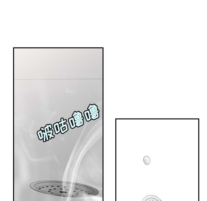 [韩国漫画] 刺激的寄居生活 乱伦,巨乳大奶, 不伦#[132P]-88