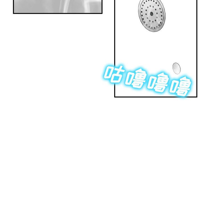 [韩国漫画] 刺激的寄居生活 乱伦,巨乳大奶, 不伦#[132P]-89