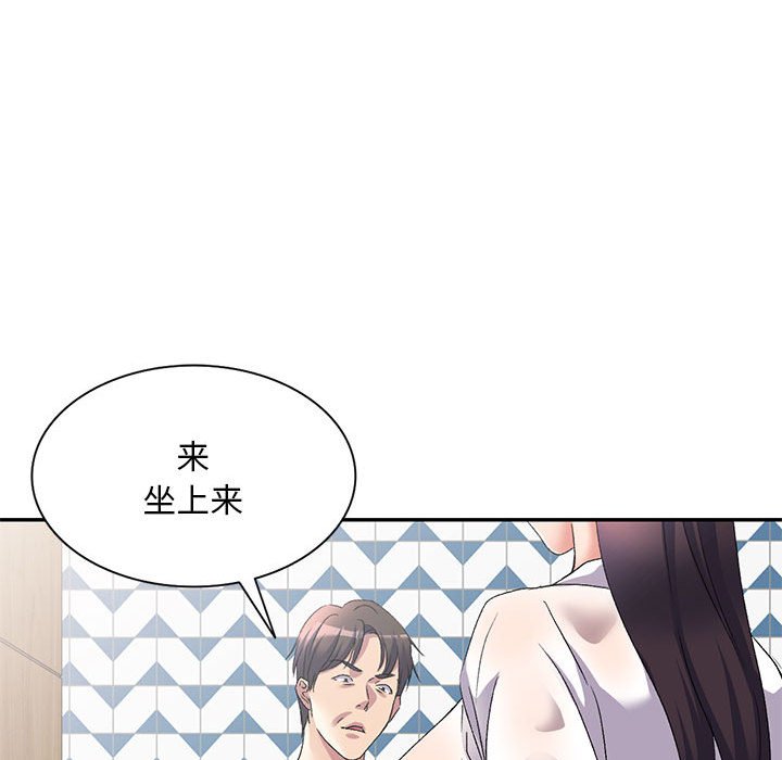 [韩国漫画] 刺激的寄居生活 乱伦,巨乳大奶, 不伦#[132P]-90