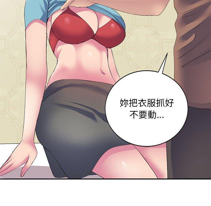 [韩国漫画] 刺激的寄居生活 乱伦,巨乳大奶, 不伦#[165P]-100