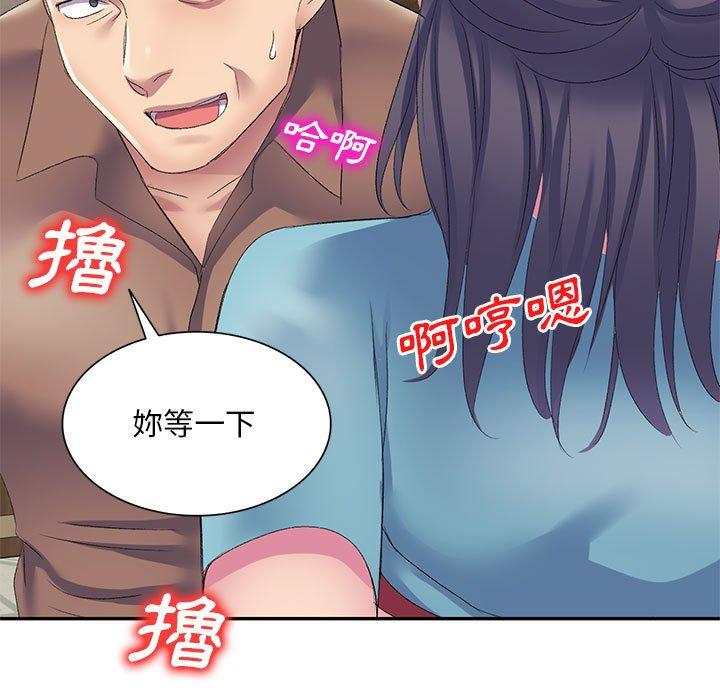 [韩国漫画] 刺激的寄居生活 乱伦,巨乳大奶, 不伦#[165P]-113