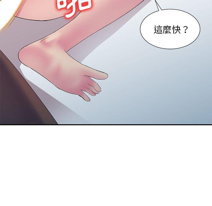 [韩国漫画] 刺激的寄居生活 乱伦,巨乳大奶, 不伦#[165P]-125