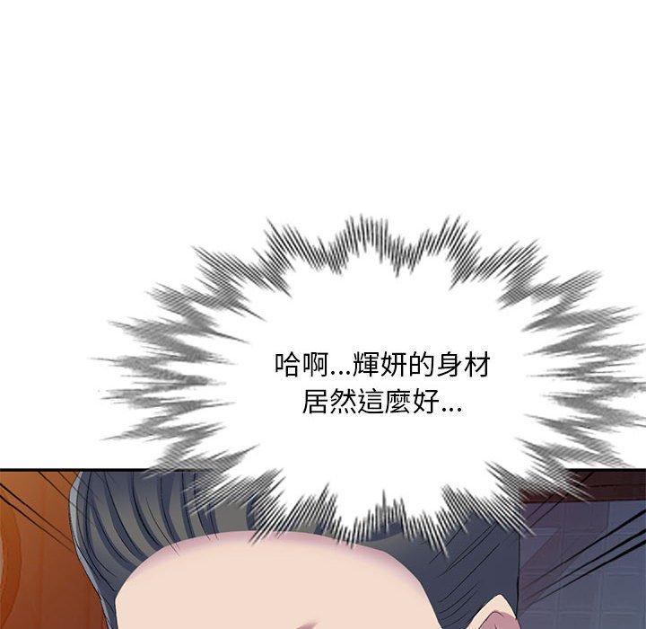 [韩国漫画] 刺激的寄居生活 乱伦,巨乳大奶, 不伦#[165P]-14