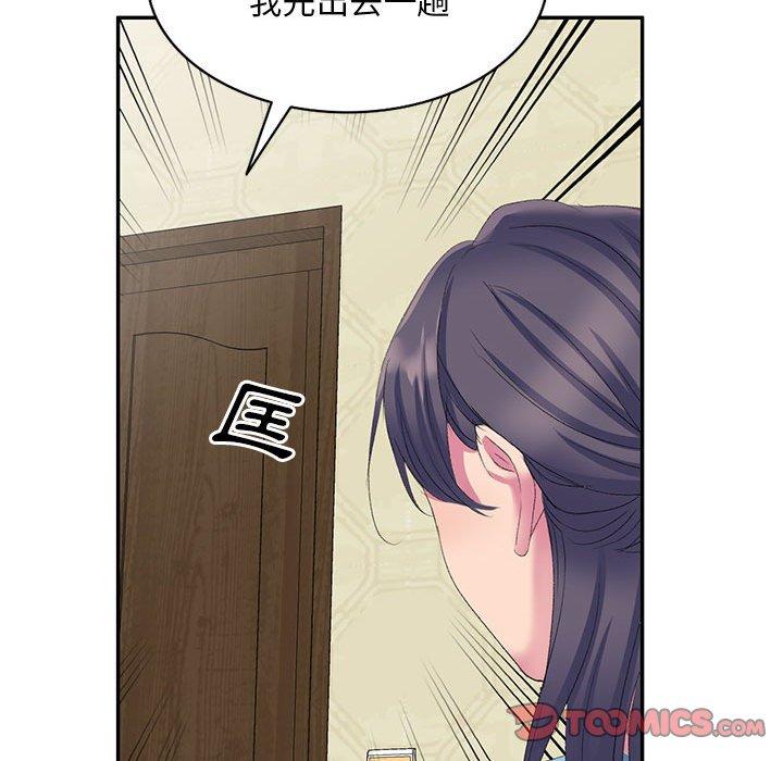 [韩国漫画] 刺激的寄居生活 乱伦,巨乳大奶, 不伦#[165P]-140