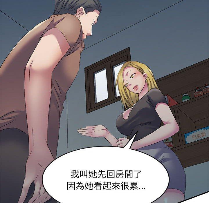 [韩国漫画] 刺激的寄居生活 乱伦,巨乳大奶, 不伦#[165P]-148