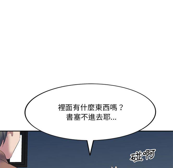 [韩国漫画] 刺激的寄居生活 乱伦,巨乳大奶, 不伦#[165P]-150