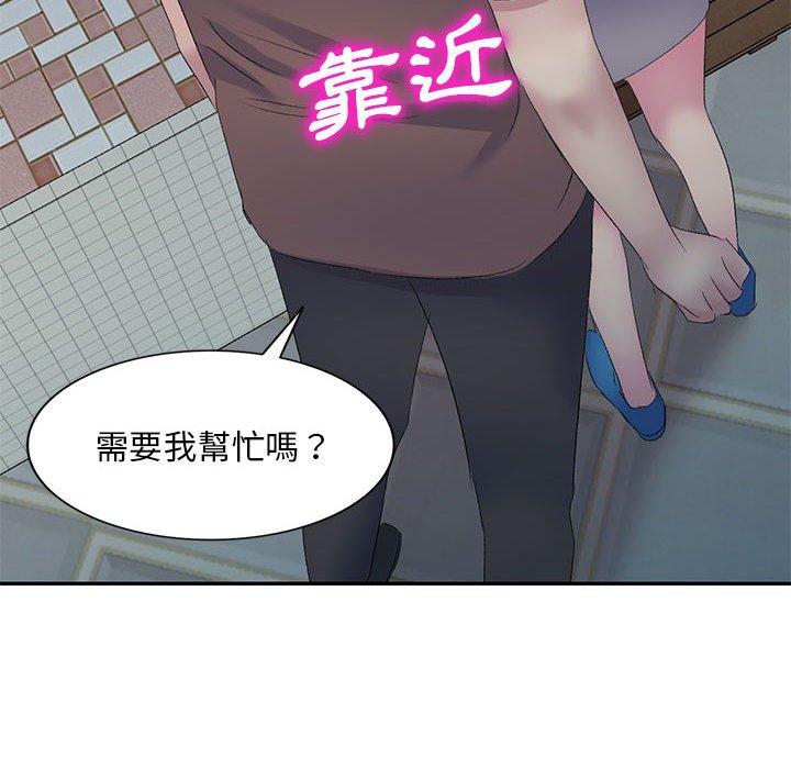 [韩国漫画] 刺激的寄居生活 乱伦,巨乳大奶, 不伦#[165P]-157