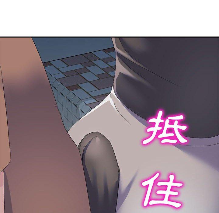 [韩国漫画] 刺激的寄居生活 乱伦,巨乳大奶, 不伦#[165P]-159