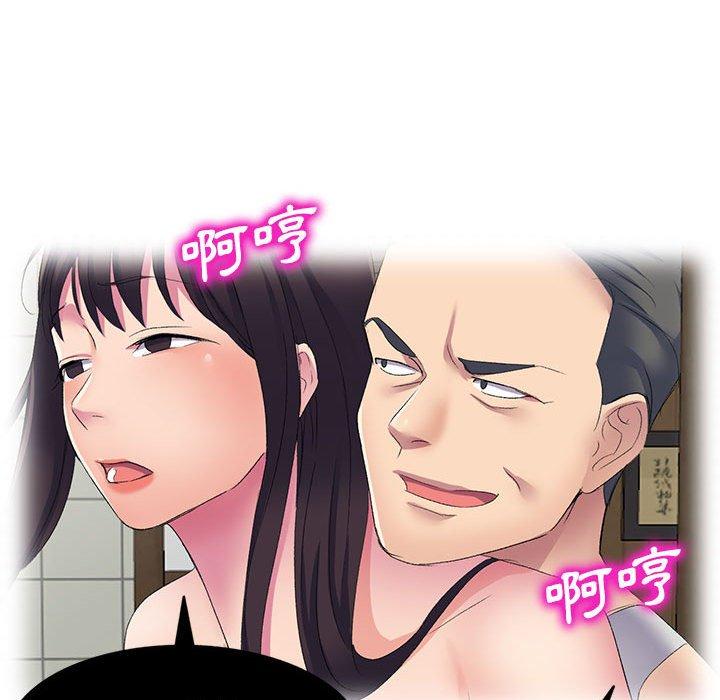 [韩国漫画] 刺激的寄居生活 乱伦,巨乳大奶, 不伦#[165P]-32