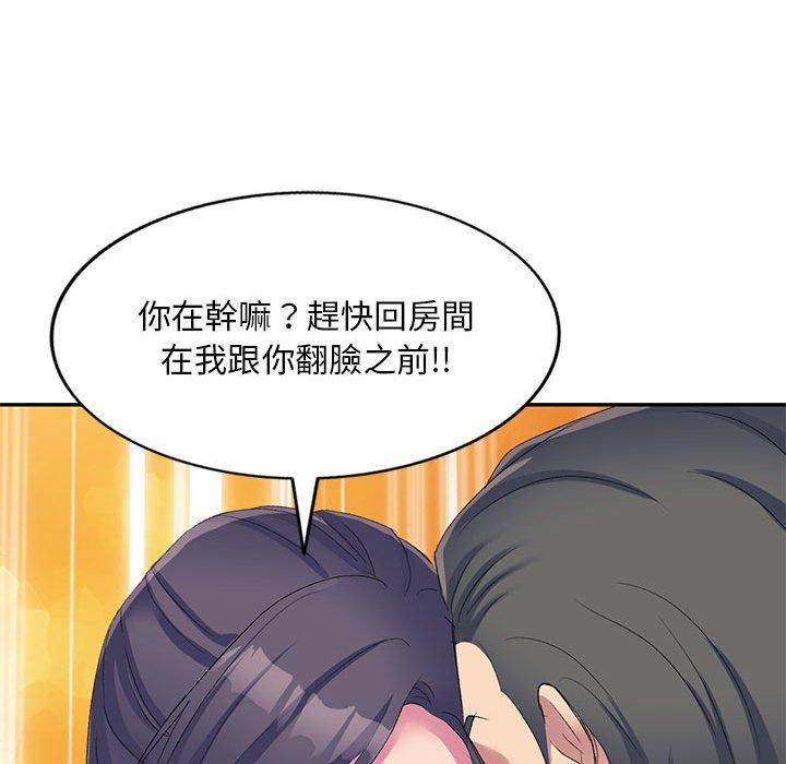 [韩国漫画] 刺激的寄居生活 乱伦,巨乳大奶, 不伦#[165P]-41