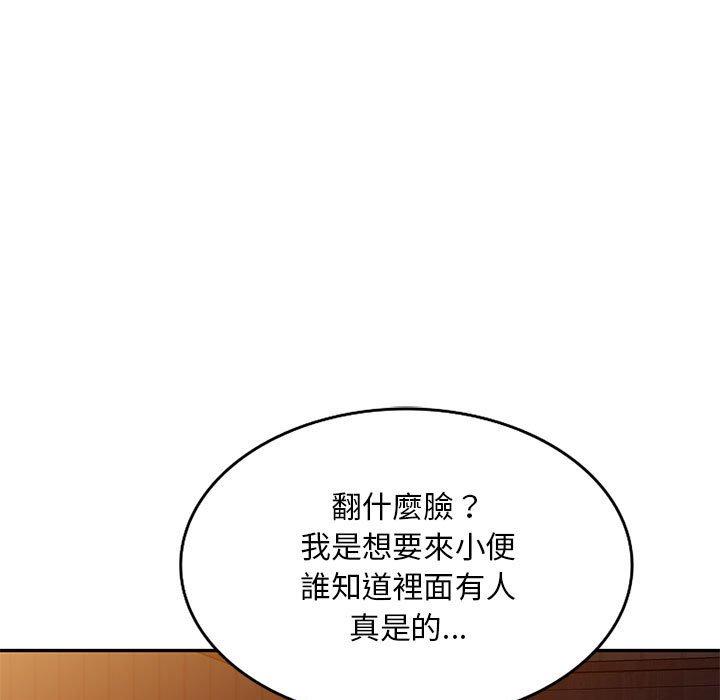 [韩国漫画] 刺激的寄居生活 乱伦,巨乳大奶, 不伦#[165P]-43