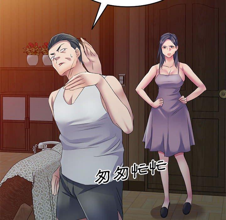 [韩国漫画] 刺激的寄居生活 乱伦,巨乳大奶, 不伦#[165P]-44