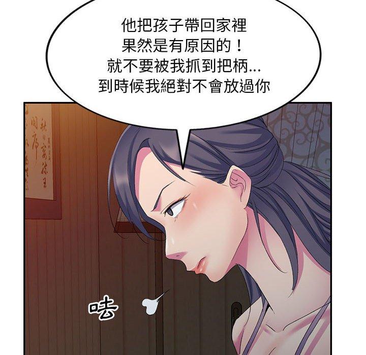 [韩国漫画] 刺激的寄居生活 乱伦,巨乳大奶, 不伦#[165P]-46