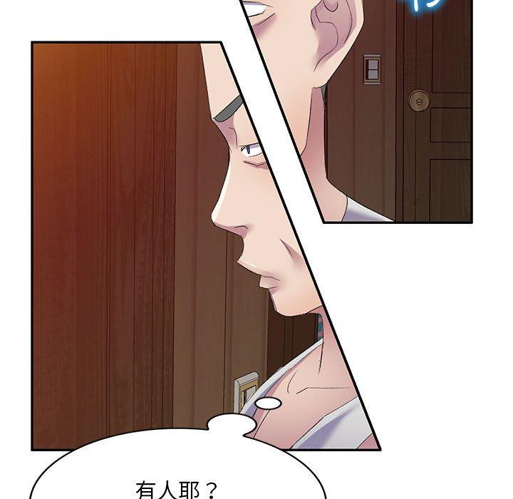 [韩国漫画] 刺激的寄居生活 乱伦,巨乳大奶, 不伦#[165P]-5