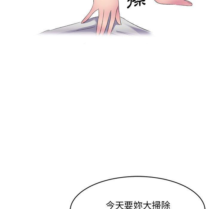 [韩国漫画] 刺激的寄居生活 乱伦,巨乳大奶, 不伦#[165P]-53