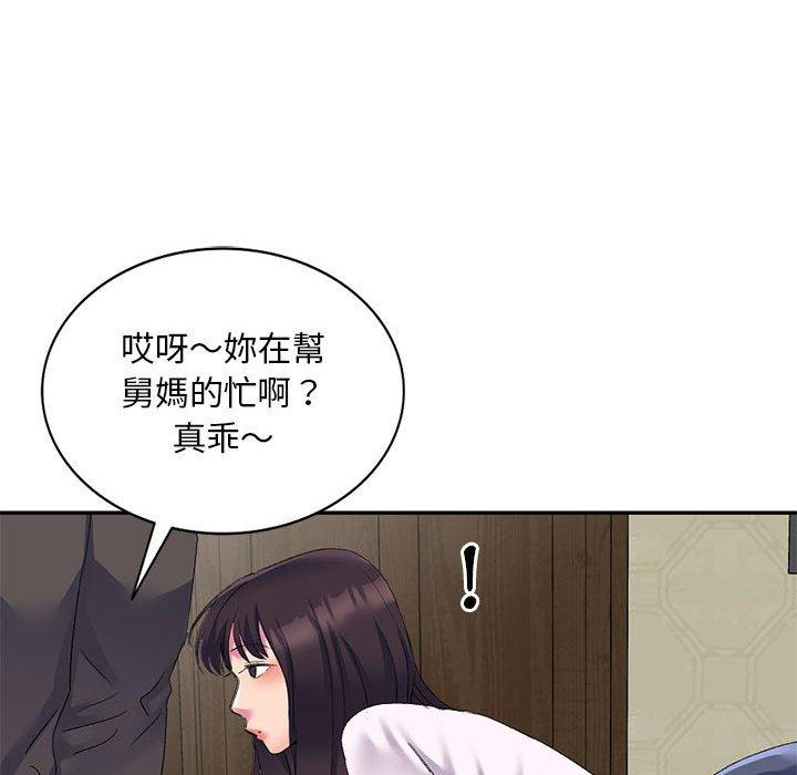 [韩国漫画] 刺激的寄居生活 乱伦,巨乳大奶, 不伦#[165P]-59