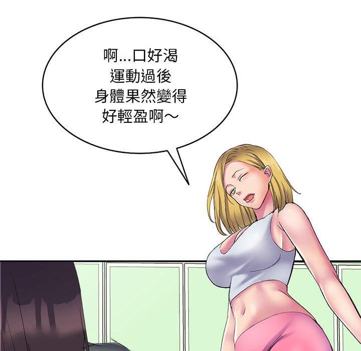 [韩国漫画] 刺激的寄居生活 乱伦,巨乳大奶, 不伦#[165P]-67