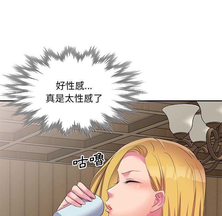 [韩国漫画] 刺激的寄居生活 乱伦,巨乳大奶, 不伦#[165P]-72