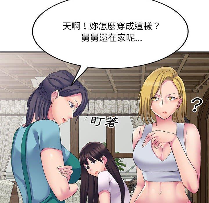 [韩国漫画] 刺激的寄居生活 乱伦,巨乳大奶, 不伦#[165P]-76