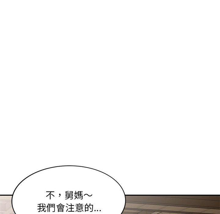 [韩国漫画] 刺激的寄居生活 乱伦,巨乳大奶, 不伦#[165P]-80