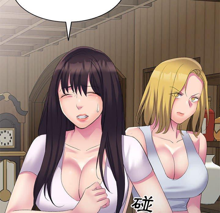 [韩国漫画] 刺激的寄居生活 乱伦,巨乳大奶, 不伦#[165P]-81