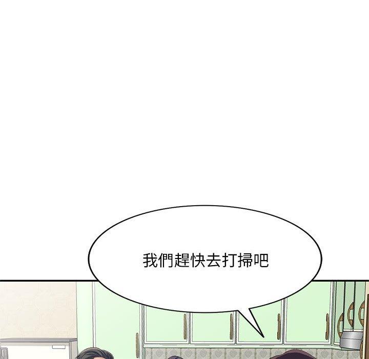 [韩国漫画] 刺激的寄居生活 乱伦,巨乳大奶, 不伦#[165P]-87