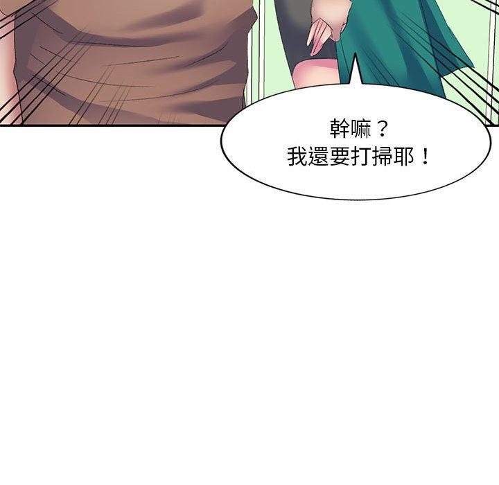 [韩国漫画] 刺激的寄居生活 乱伦,巨乳大奶, 不伦#[165P]-91
