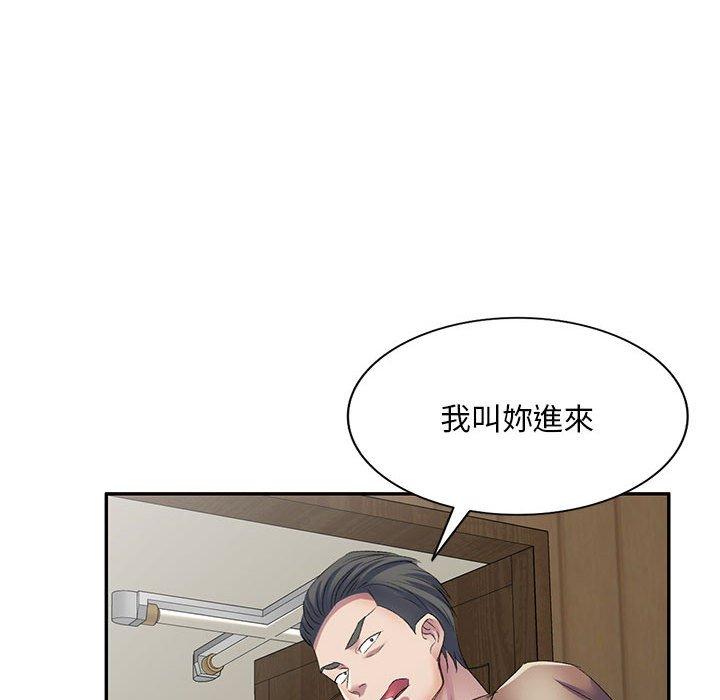 [韩国漫画] 刺激的寄居生活 乱伦,巨乳大奶, 不伦#[165P]-92