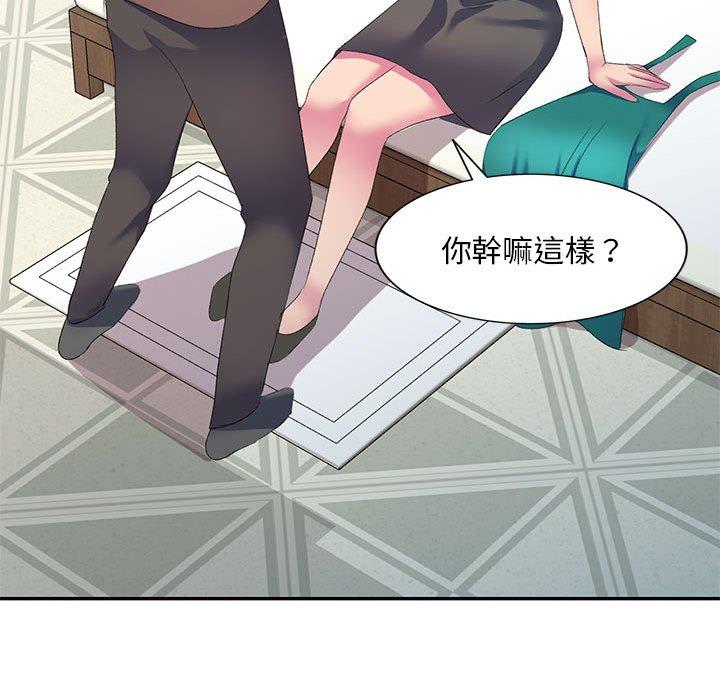 [韩国漫画] 刺激的寄居生活 乱伦,巨乳大奶, 不伦#[165P]-95