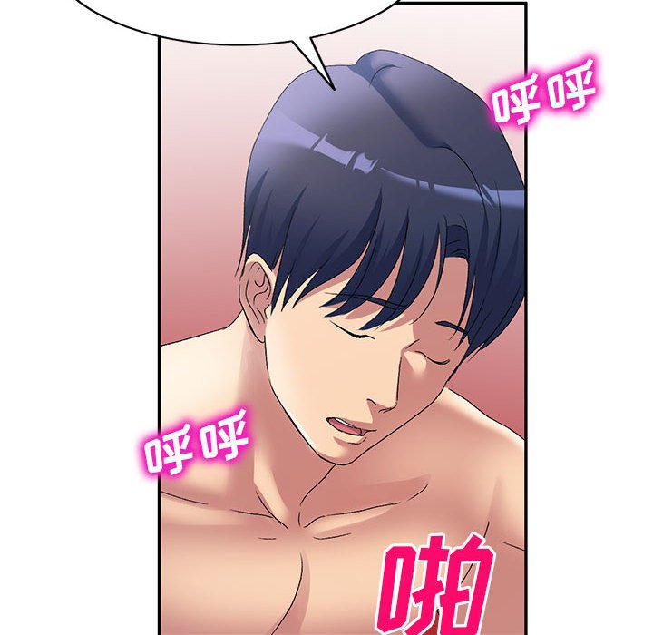 [韩国漫画] 刺激的寄居生活 乱伦,巨乳大奶, 不伦#[139P]-117