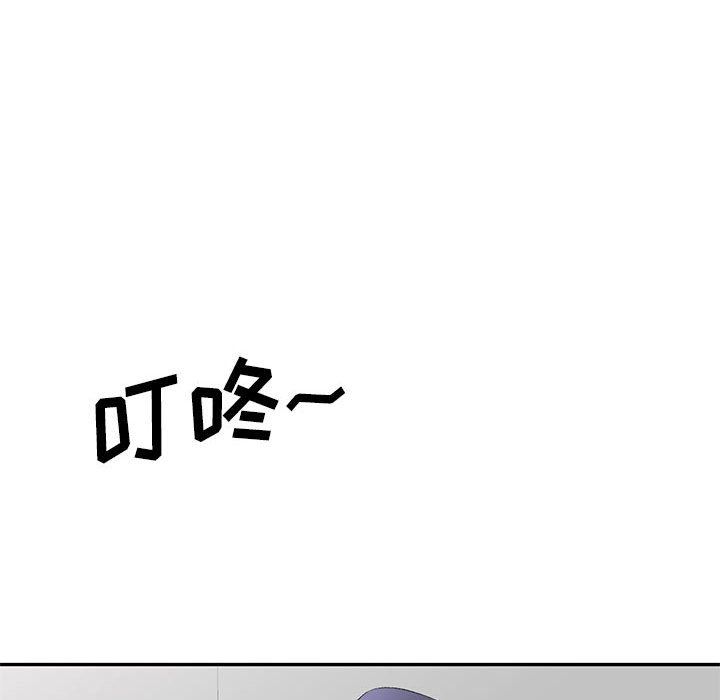 [韩国漫画] 刺激的寄居生活 乱伦,巨乳大奶, 不伦#[139P]-121