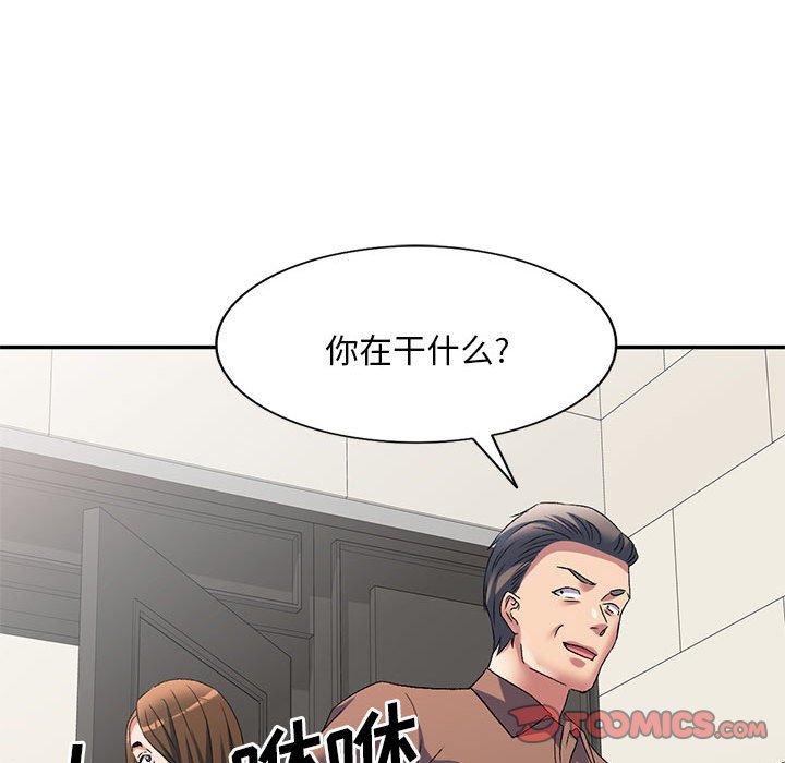 [韩国漫画] 刺激的寄居生活 乱伦,巨乳大奶, 不伦#[139P]-128