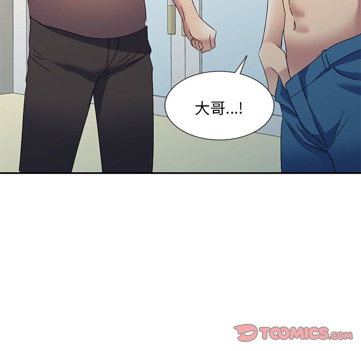 [韩国漫画] 刺激的寄居生活 乱伦,巨乳大奶, 不伦#[139P]-134